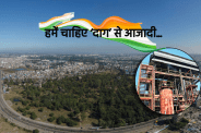 Independence Day 2025 Union Carbide, bhopal gas tragedy