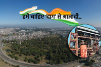 Independence Day 2025 Union Carbide, bhopal gas tragedy