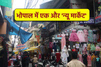 bhopal B new market
