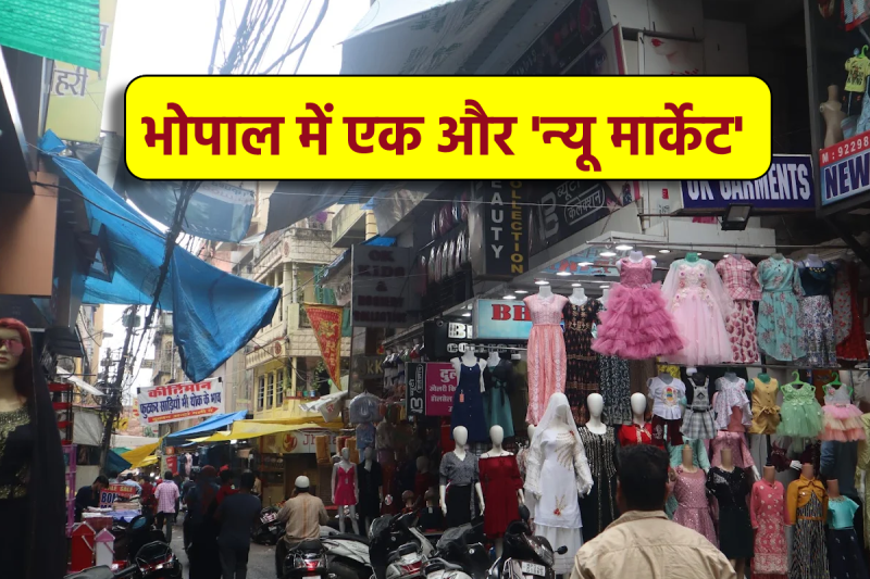 bhopal B new market