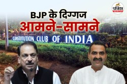 इस चुनाव में बीजेपी के दो दिग्गज आमने-सामने, पीएम मोदी और अमित शाह भी करेंगे
मतदान - image