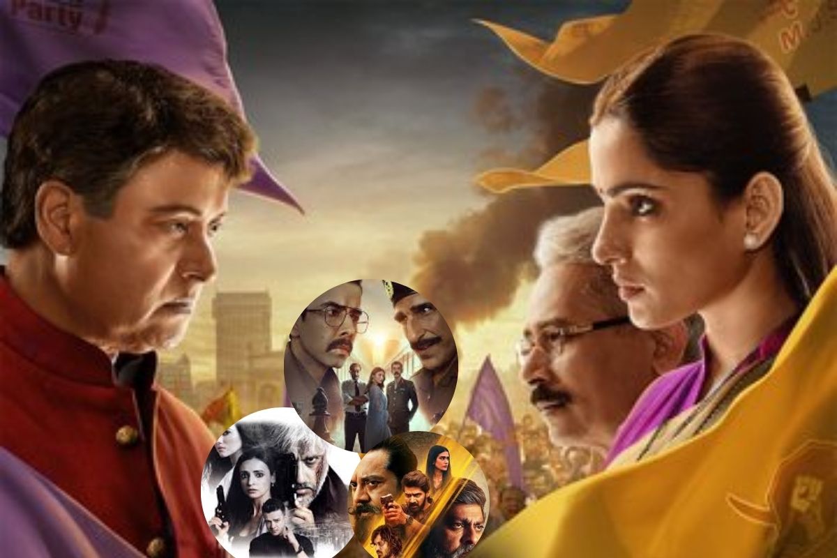 राजनीति का खेल या मौत का कुआं? ये 5 वेब सीरीज दिखाती हैं सत्ता के लिए खूनी जंग