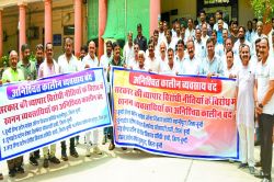 सरकार की नीतियों का विरोध, व्यापारियों में आक्रोश - image