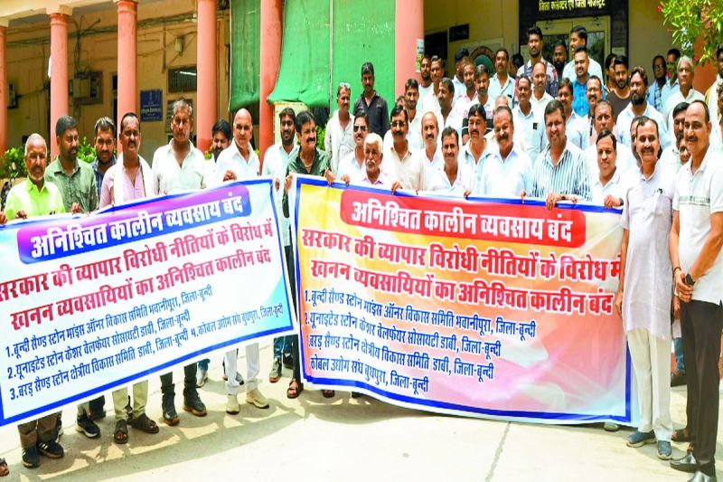 सरकार की नीतियों का विरोध, व्यापारियों में आक्रोश