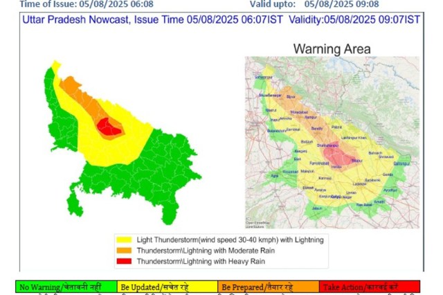 Heavy Rains Lash Uttar Pradesh