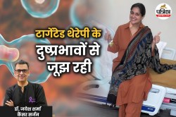 Dipika Kakar को फिर क्या हुआ, सर्जरी के बाद 10 प्रतिशत लोगों में दिखते हैं ये
लक्षण, डॉक्टर से जानिए इसका मतलब - image