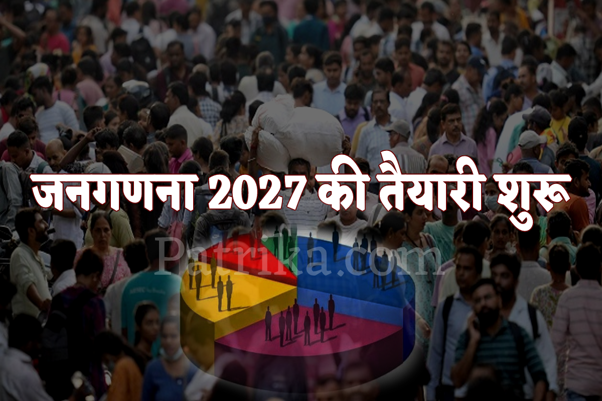 Census of India
