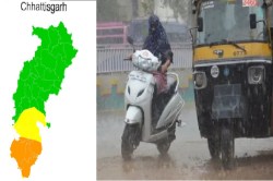 Weather Update: छत्तीसगढ़ के इन 4 जिलों में मौसम विभाग का ऑरेंज-अलर्ट, गरज-चमक
के साथ होगी बारिश, जारी हुआ अपडेट - image