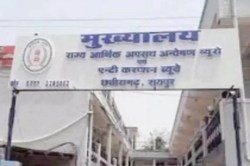 CG News: शिक्षक से 10 हजार की घूस मांगी, सलाखों के पीछे पंहुचा रिश्वतखोर बाबू - image