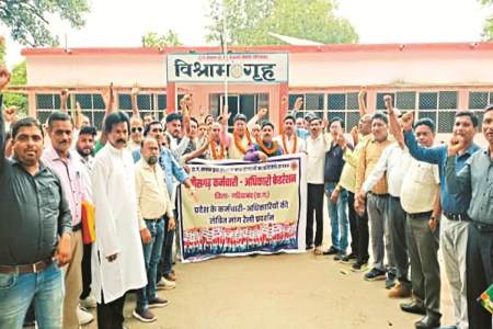 CG Strike: 22 अगस्त को हड़ताल पर कर्मचारी, इन 11 मुद्दों पर सरकार से रखी मांग