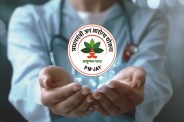 कैशलेस इलाज में लापरवाही (Photo source- Patrika)