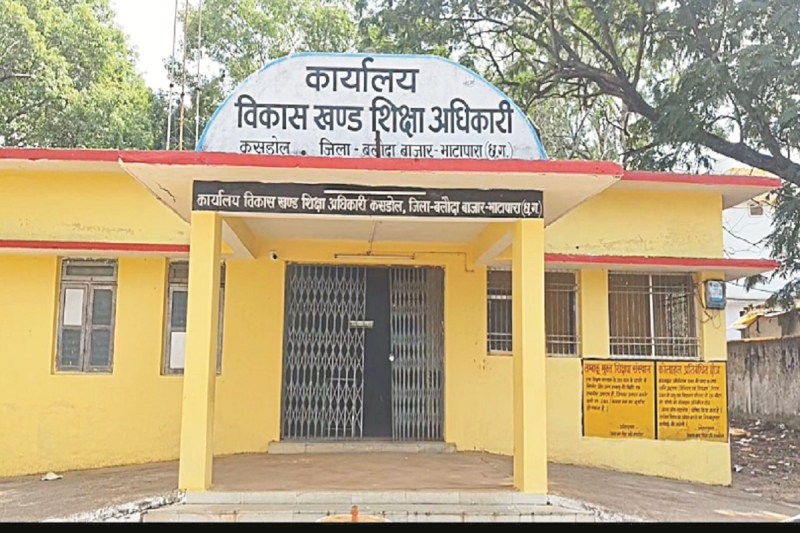 CG News: शिक्षिका के ट्रांसफर पर विवाद, बीईओ से प्रधानपाठक ने की गाली-गलौच