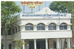 CG News: महिला पटवारी ने बेच दी 20 एकड़ सरकारी जमीन, कलेक्टर ने किया निलंबित - image
