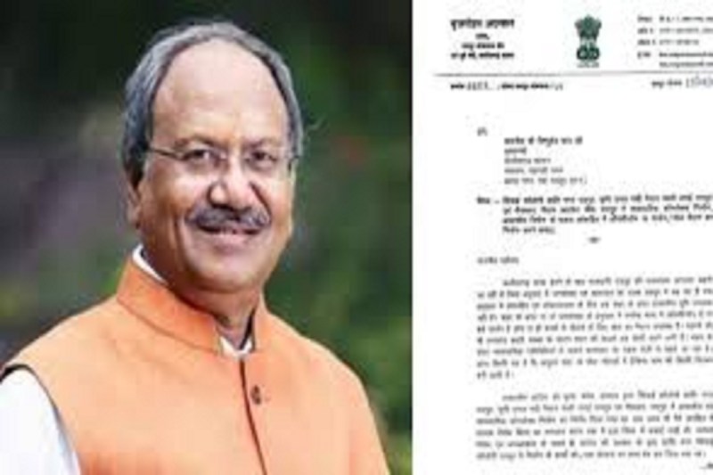 सरकारी जमीनों को खेल मैदान या ऑक्सीजोन बनाएं, सांसद ने मुख्यमंत्री को पत्र लिखकर दिए सुझाव