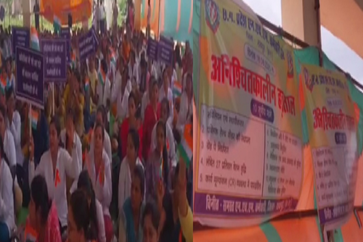 CG News: अनिश्चितकालीन हड़ताल पर एनएचएम कर्मचारी, 10 सूत्रीय मांगों को लेकर प्रदर्शन