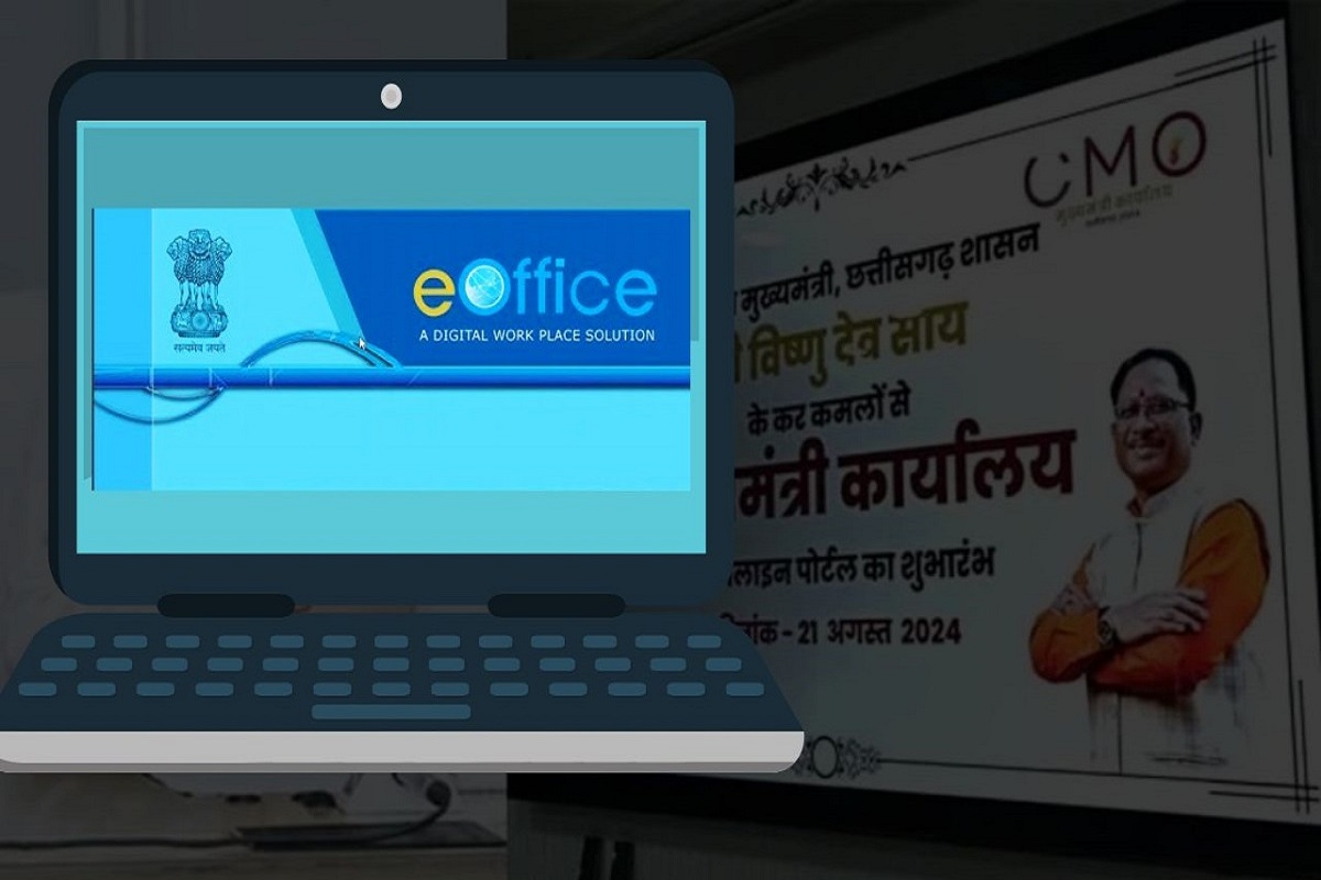 E-Office: कलेक्ट्रेट की फाइलों का बोझ नहीं झेल पा रहा सर्वर, नेटवर्क की समस्या से कर्मचारी हो रहे परेशान
