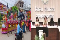 Ganesh Jhaki 2025: राजनांदगाव गणेश झांकी के लिए रूट तैयार, डीजे बजाने एसडीएम से लेना होगा परमिशन