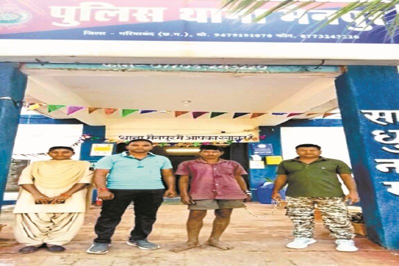 CG Rape Case: नाबालिग को किडनैप कर 2 दिन तक किया बलात्कार, आरोपी गिरफ्तार