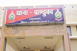 CG News: पांडुका थानेदार को वसूली पड़ गई भारी, एसपी ने किया लाइन अटैच - image
