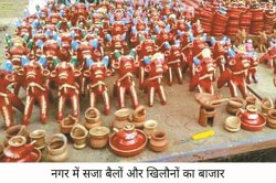 Tija Pora Tihar 2025: छत्तीसगढ़ में आज पोरा तिहार, रंग-बिरंगे मिट्टी के बैलों से
सजा बाजार - image