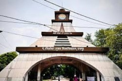 CG News: बी.वॉक. जेम एंड ज्वेलरी में प्रवेश, 14 अगस्त तक कर सकते है आवेदन - image