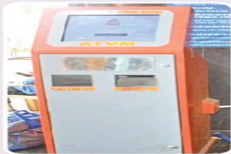 Raipur News: रायपुर रेल मंडल के 31 स्टेशनों में लगेंगी 65 एटीवीएम, यात्री खुद अपना टिकट काटकर ट्रेनों में कर सकेंगे सफर, कतार से मिलेगी मुक्ति