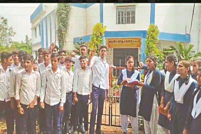 CG News: छात्रों ने स्कूल में जड़ा ताला, संस्कृत शिक्षक को वापस लाने कर रहे मांग