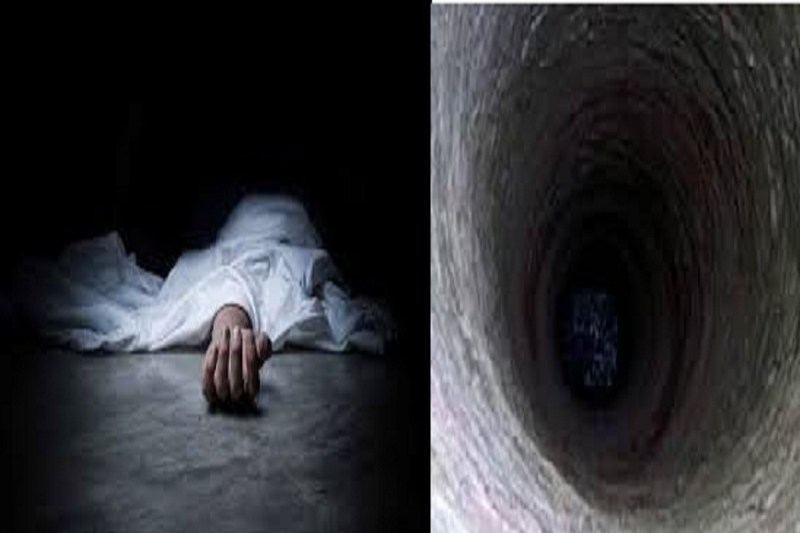 CG News: मातम में बदली रक्षाबंधन की खुशियां, छह साल के मासूम बच्चे की कुएं में गिरने से मौत