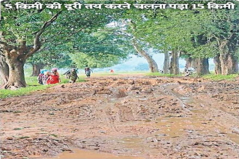 CG News: सरकारी दावों की खुली पोल, पत्नी को लेकर अस्पताल जाने कीचड़ से भरी सड़क पर चला ग्रामीण