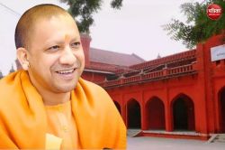बरेली में 4 घंटे रहेगा सीएम योगी का प्रवास, विकास कार्यों की करेंगे समीक्षा,
जनसभा में रखेंगे सरकार की उपलब्धियां - image