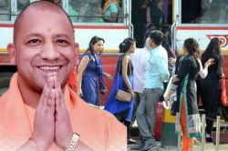 सीएम योगी का बहनों को रक्षाबंधन पर तोहफा, बोले– इस बार दो नहीं तीन दिन मिलेगी
फ्री बस सेवा - image