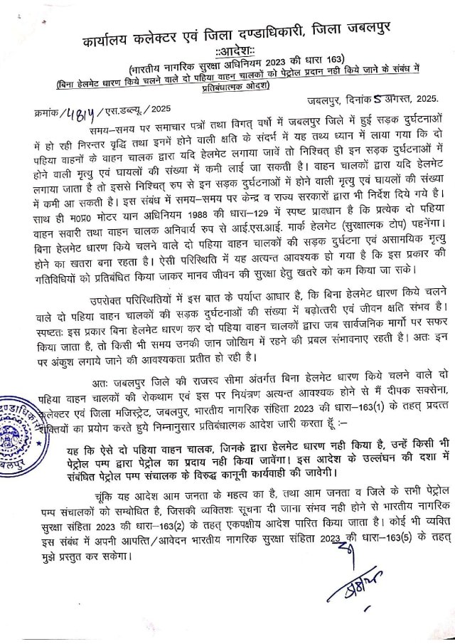 mp news