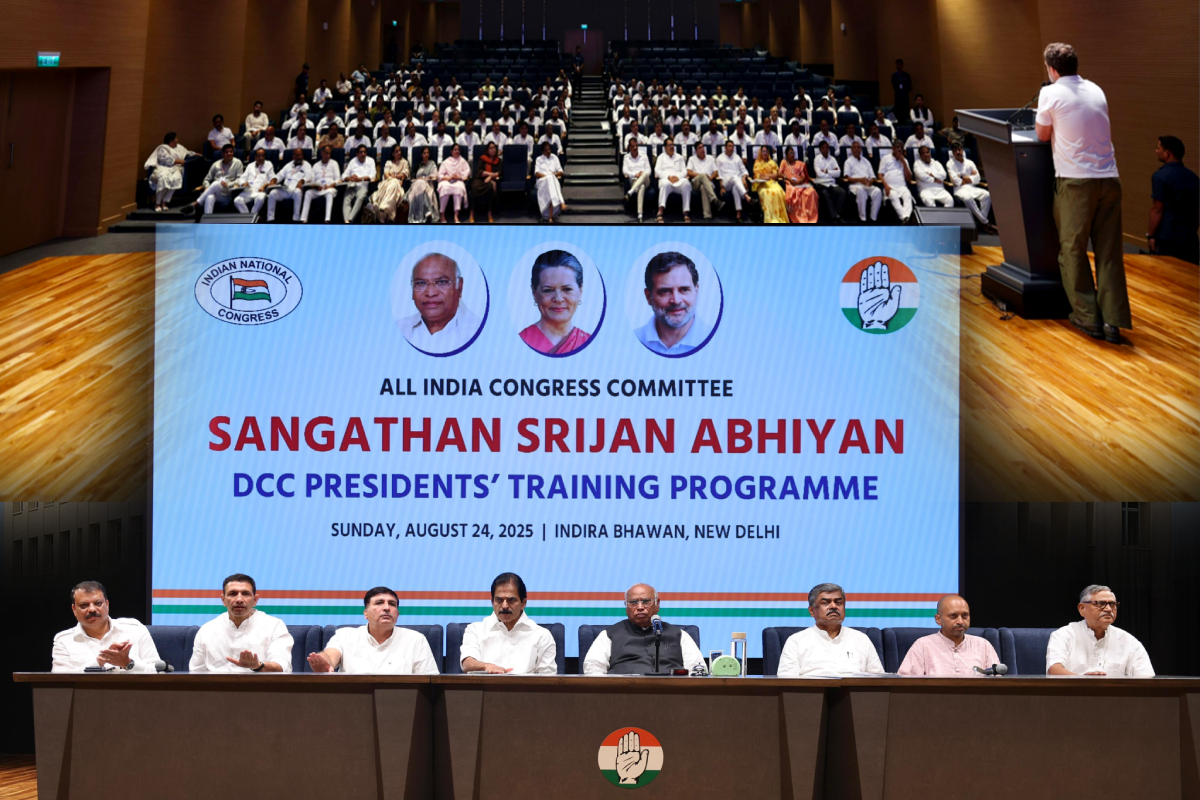 Sangathan Srijan Abhiyan