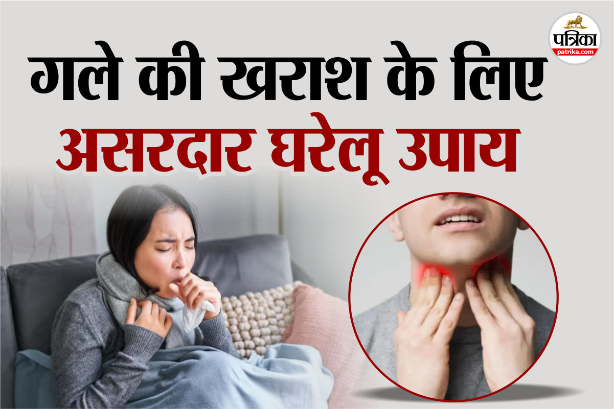 cough, home remedies, monsoon, Home remedies for cough, Natural remedies for sore throat,