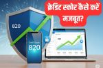 How to Improve Credit Score