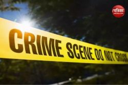 Crime News: पहले 3 बेटियों की काटी गर्दन, फिर खुद की भी ले ली जान; पत्नी और बेटे
ने बताई वजह - image