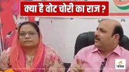 danish ali bijnor attack bjp election commission vote rigging