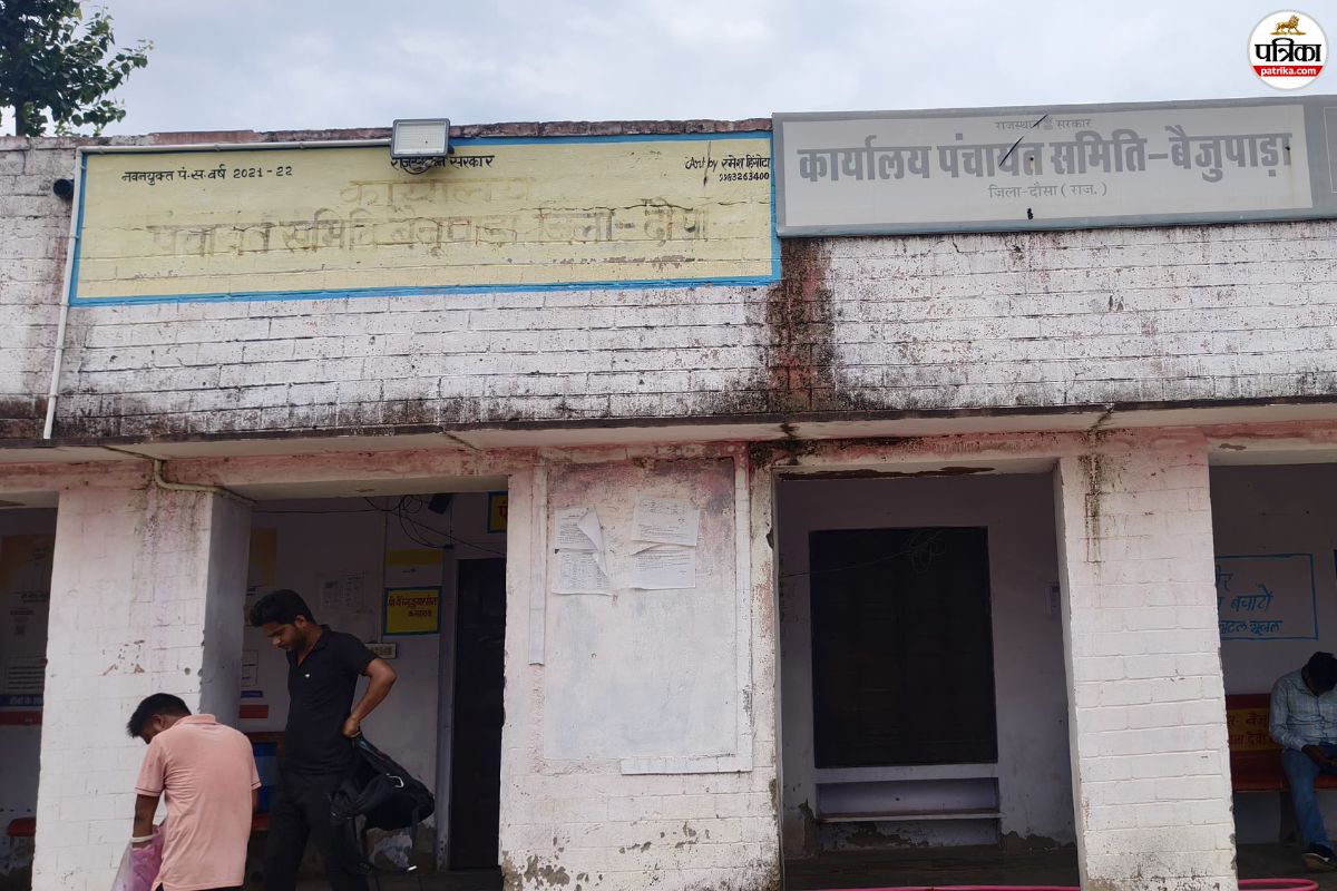 dausa pension