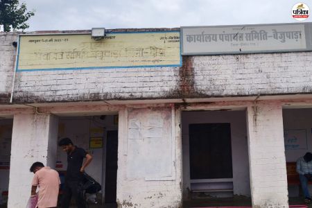dausa pension