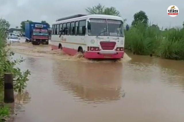Dausa Rain
