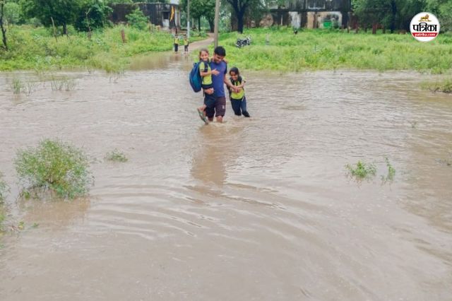 Dausa Rain