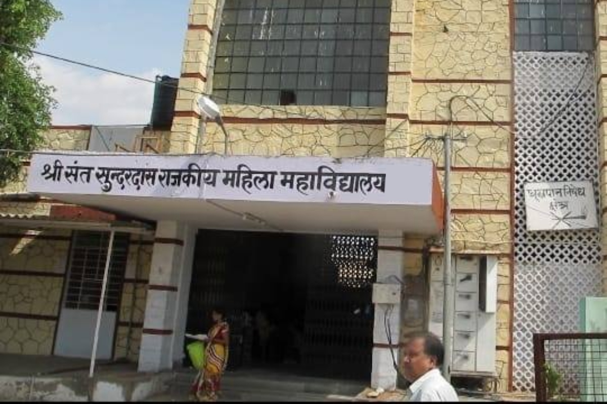 dausa women college