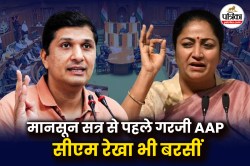 दिल्ली में फिर चढ़ेगा सियासी पारा, मानसून सत्र में BJP सरकार के खिलाफ ‘हल्ला
बोल’ की तैयारी, जानिए गणित - image