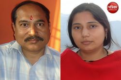 बरेली से गुड़गांव, ऑस्ट्रेलिया तक वैवाहिक घोटाला, बिना तलाक दूसरी शादी, लोन और
30 लाख डिमांड, कोर्ट पहुंचा धोखाधड़ी का खेल - image