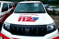 Dial 112- मध्यप्रदेश में लोगों की सुरक्षा संबंधी हर दिक्कत को दूर करने नई कवायद की गई है। इसके अंतर्गत विभिन्न नागरिक सेवाओं को एक नंबर के साथ इंट्रीगेट किया गया है।