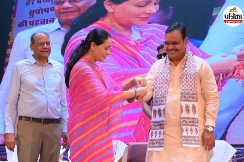 diya kumari bhajan lal sharma