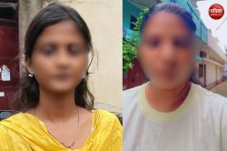 दोनों महिलाओं का एक-दूसरे के पति से हैं अवैध संबंध… रंगदारी, हत्या जैसे कई आरोप,
जाने क्या है मामले की सच्चाई - image