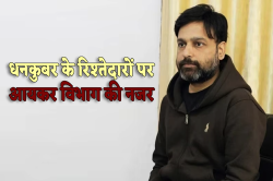 RTO के पूर्व आरक्षक सौरभ शर्मा के रिश्तेदारों पर अब आयकर विभाग की नजर, खंगाली
जाएंगे रिकॉर्ड - image