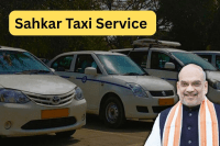 sahkar taxi service home minister Amit Shah Vishwas Sarang bhopal mp news