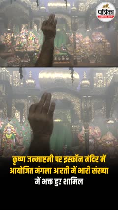 Short video poster image